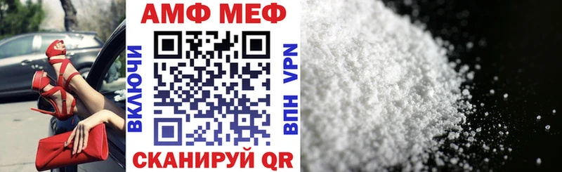 АМФЕТАМИН Розовый Тулун