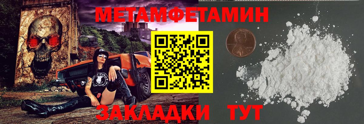 АМФЕТАМИН  Тулун  Амфетамин 97% 