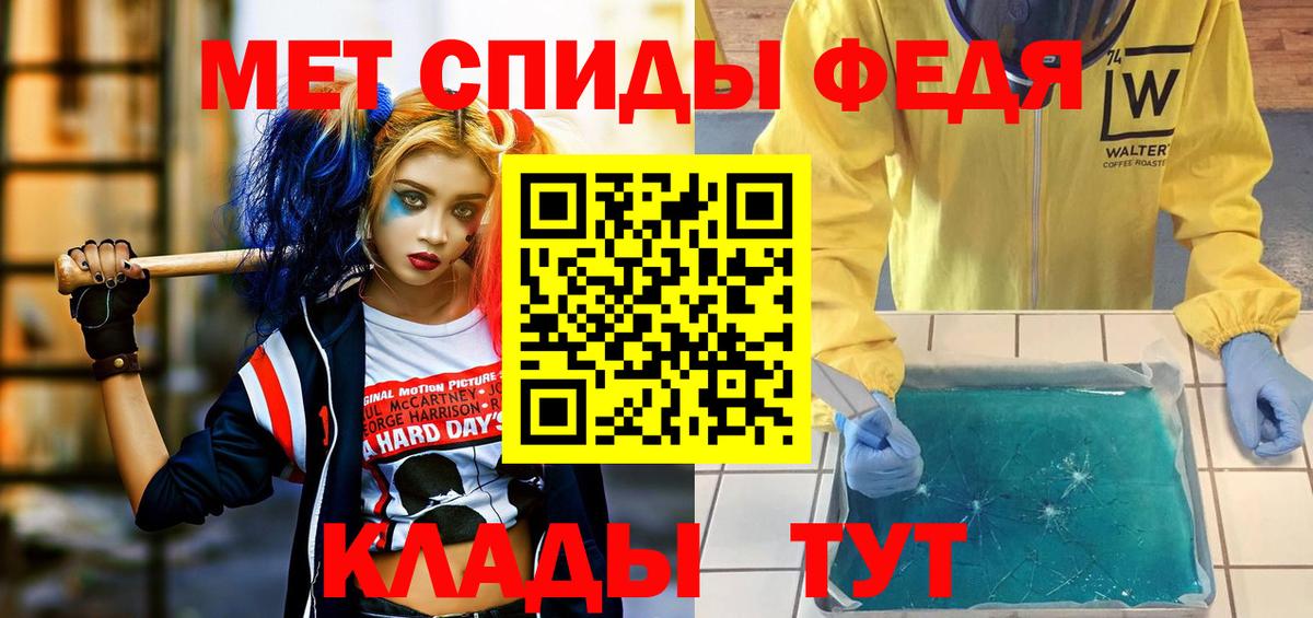 АМФЕТАМИН 98% Тулун