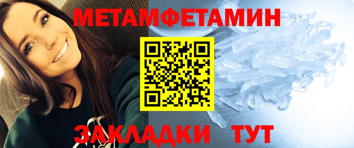 АМФЕТАМИН  Амфетамин 97%  Вход с VPN  Тулун 