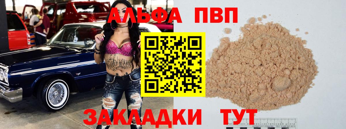 А ПВП СК Тулун