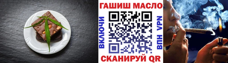 Печенье с ТГК конопля Тулун