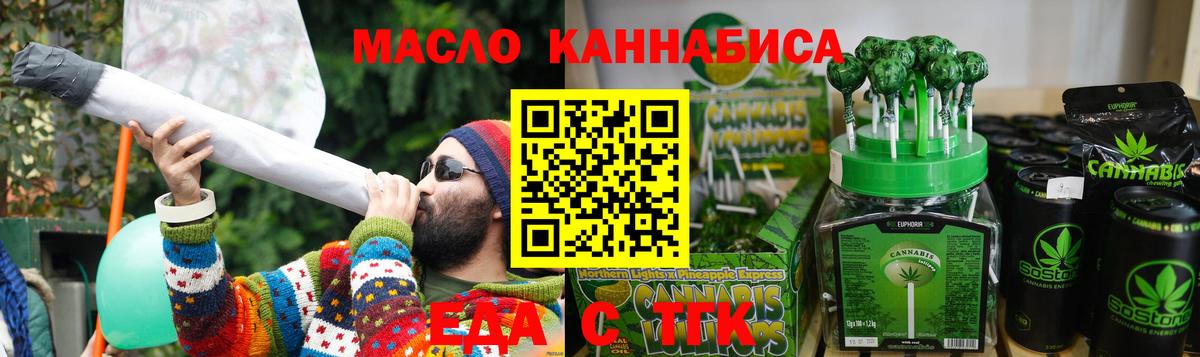Тулун  Canna-Cookies конопля  Вход с VPN 