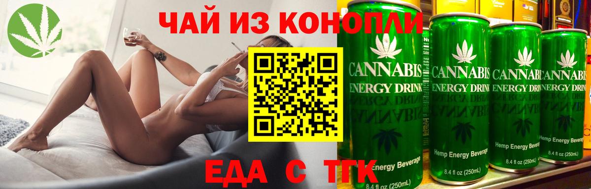 А ПВП СК кристаллы  ГЕРОИН  Бошки Шишки  Кодеин  Тулун  Вход с VPN  Меф МЯУ МЯУ   ГАШИШ 