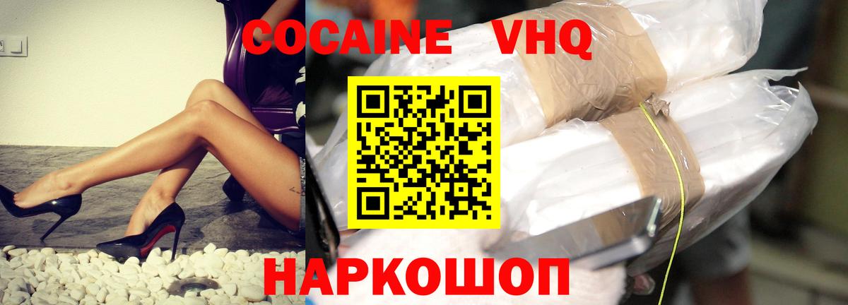 Cocaine Перу Тулун
