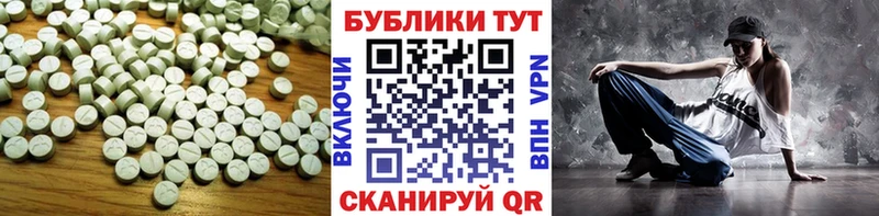 Ecstasy Cube  Тулун 