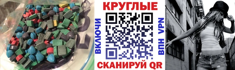 ЭКСТАЗИ VHQ Тулун