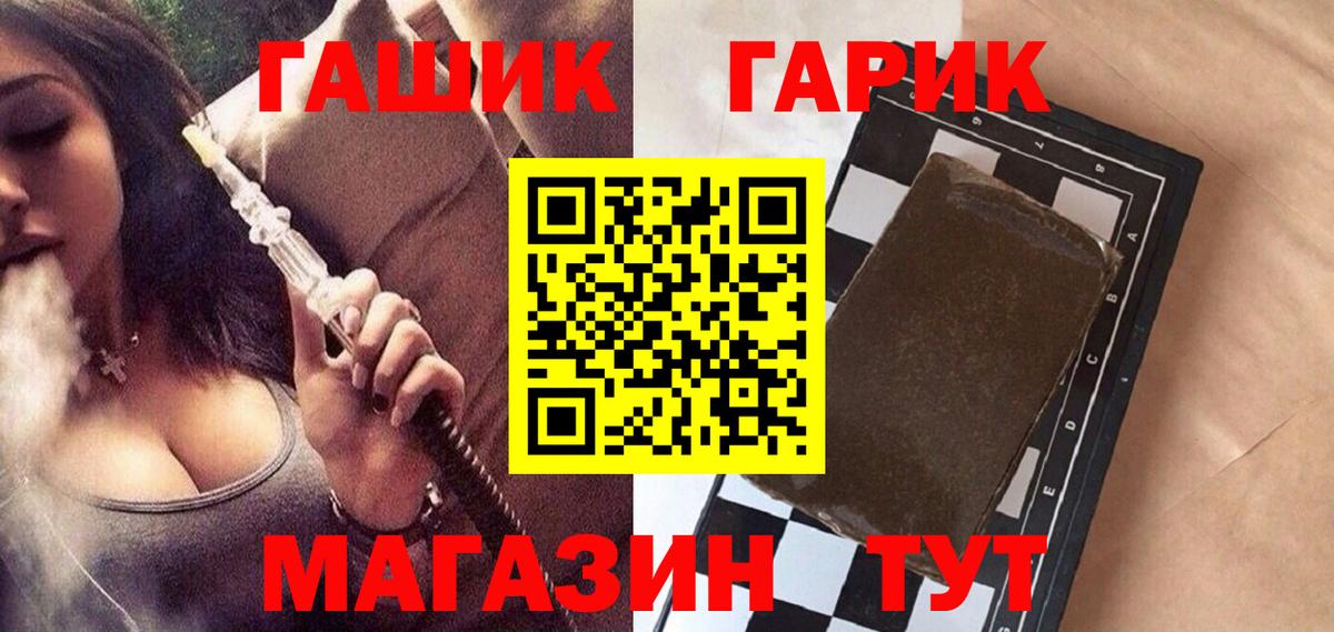 Кодеин Тулун