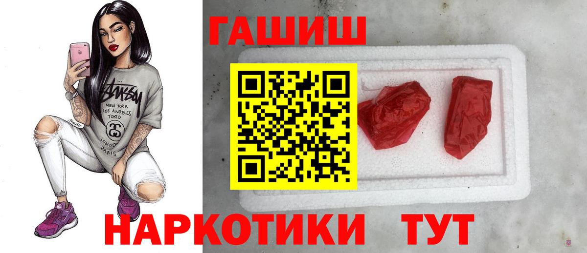 Гашиш  Вход с VPN  Тулун  ГАШИШ Premium  Гашиш индика сатива 