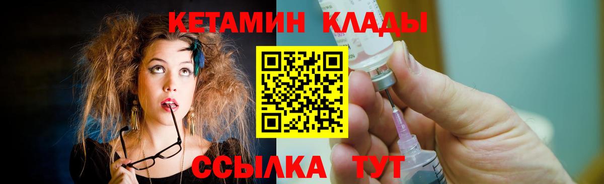 Кетамин ketamine  Тулун  Кетамин VHQ 