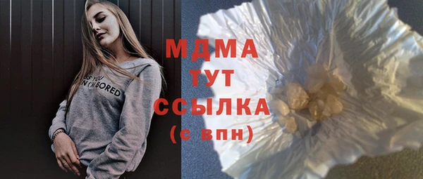 мяу мяу мука Домодедово