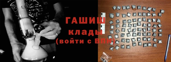 мескалин Одинцово