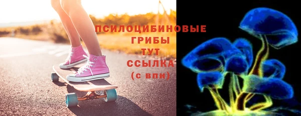 мяу мяу мука Домодедово