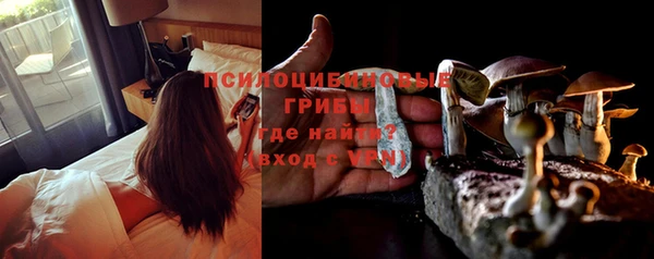 мескалин Одинцово