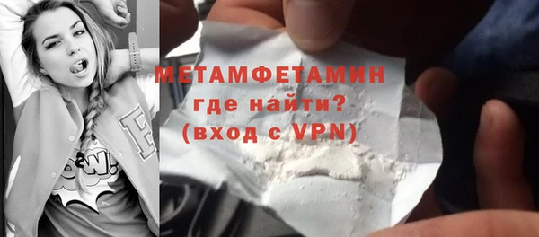 гашишное масло Красноперекопск