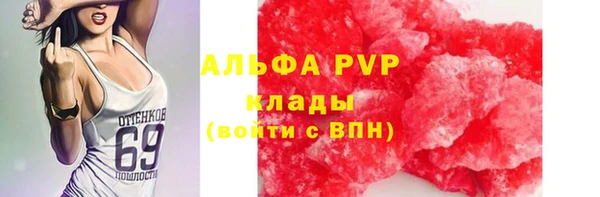 мескалин Одинцово