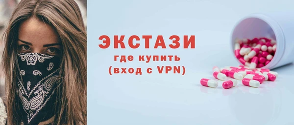 mdma Березники