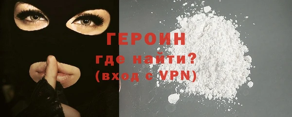 мескалин Одинцово