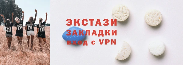 мефедрон мука Новочеркасск