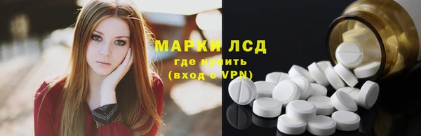 трава Приозерск