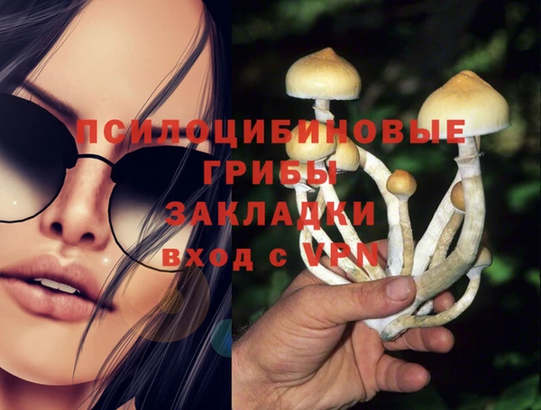 mdma Березники