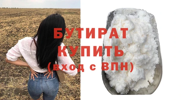 mdma Березники