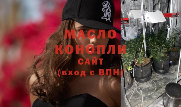 мяу мяу мука Домодедово