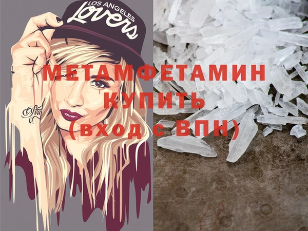 стаф Губаха