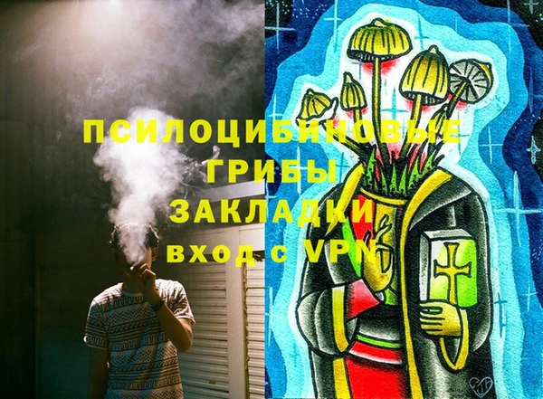 mdma Березники