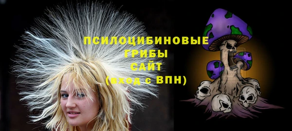 мескалин Одинцово