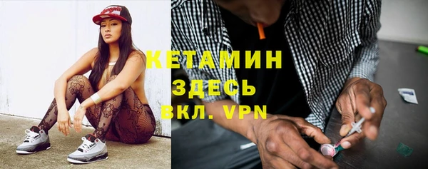 мескалин Одинцово