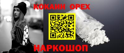 альфа пвп Гусиноозёрск