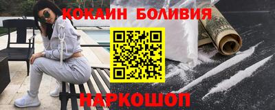 альфа пвп Гусиноозёрск