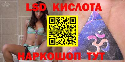 эйфоретик Гусев