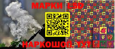 альфа пвп Гусиноозёрск