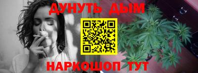 альфа пвп Гусиноозёрск