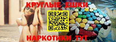 эйфоретик Гусев