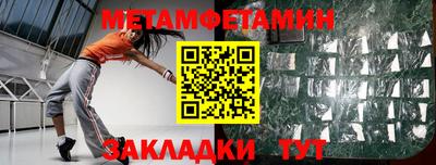 кристаллы Гусь-Хрустальный