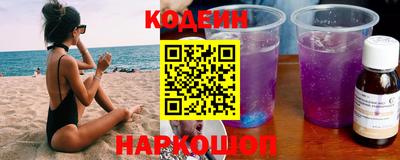 Альфа ПВП Свободный