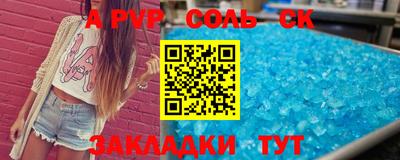 a pvp Северобайкальск