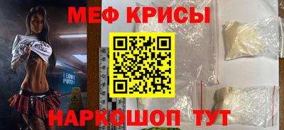 альфа пвп Гусиноозёрск