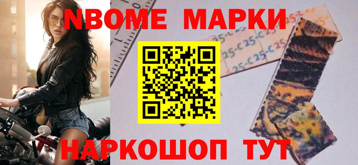 LSD-25 экстази кислота Тулун