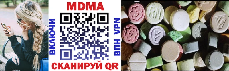 МДМА молли Тулун