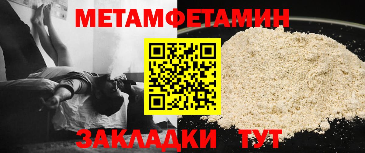 МЕТАМФЕТАМИН  Тулун  Cocaine  Мефедрон кристаллы  Мефедрон   Бошки Шишки  ГАШИШ 
