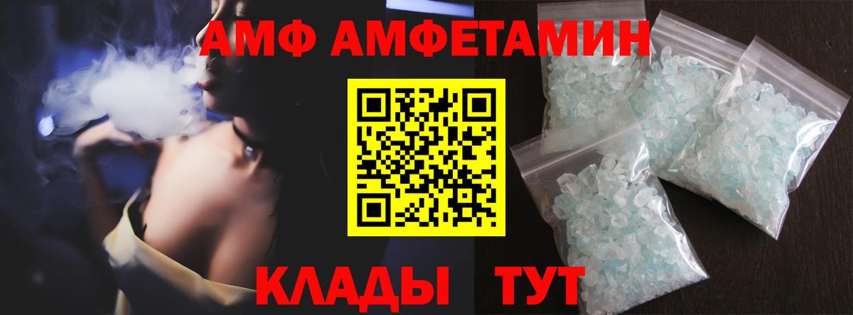 Метамфетамин кристалл Тулун