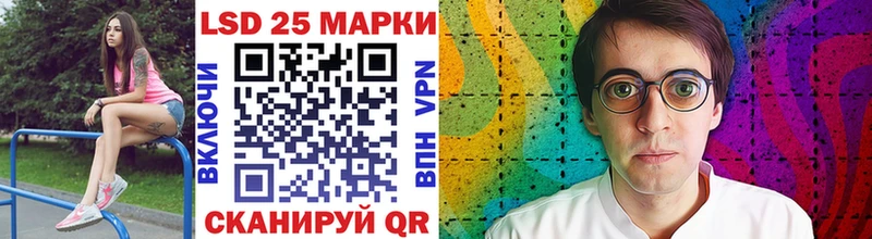 Наркотические марки 1,5мг  закладка  Тулун 