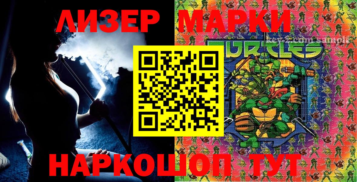 Марки NBOMe 1,8мг  Вход с VPN  Тулун  Марки NBOMe 1,8мг 
