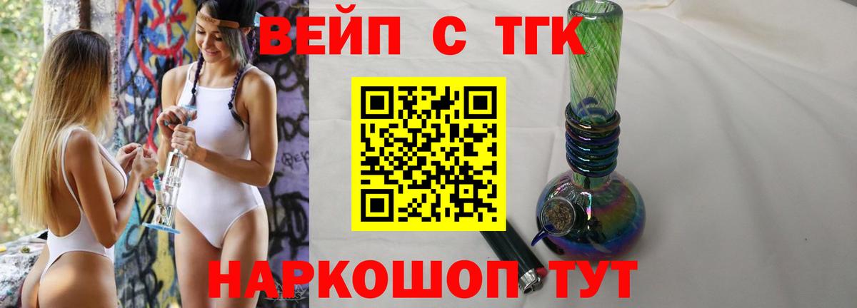 Дистиллят ТГК Wax  ТГК THC oil  Вход с VPN  Тулун 