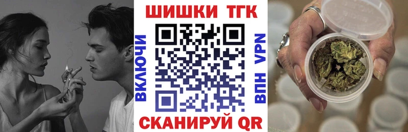 МАРИХУАНА тримм Тулун