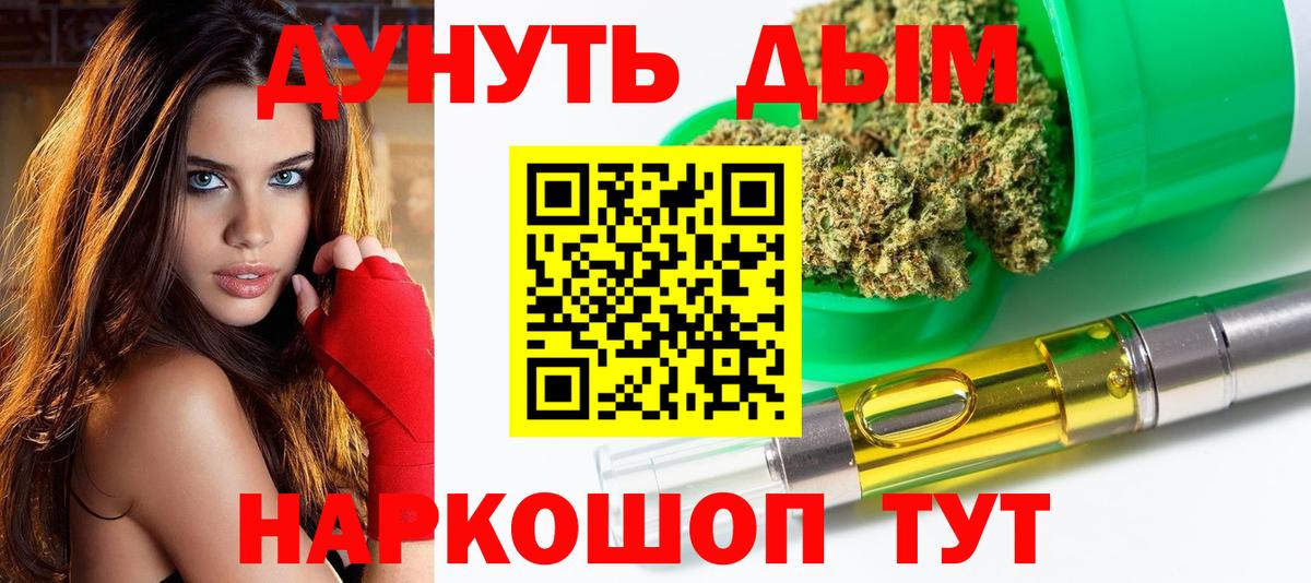 Конопля SATIVA & INDICA  Тулун  Конопля THC 21% 